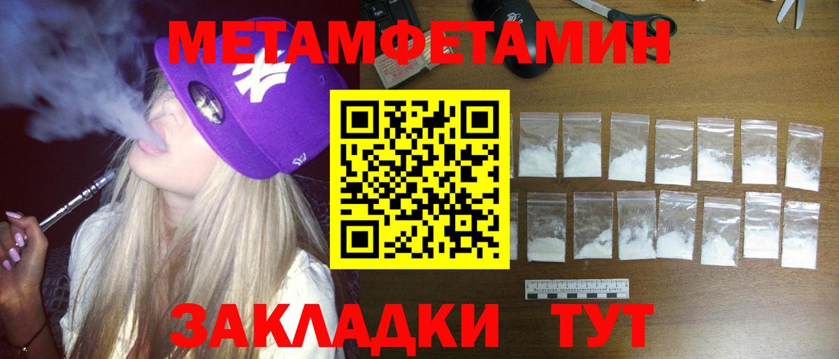 Амфетамин 97%  Амфетамин  Amphetamine  Вход с VPN  Чехов 