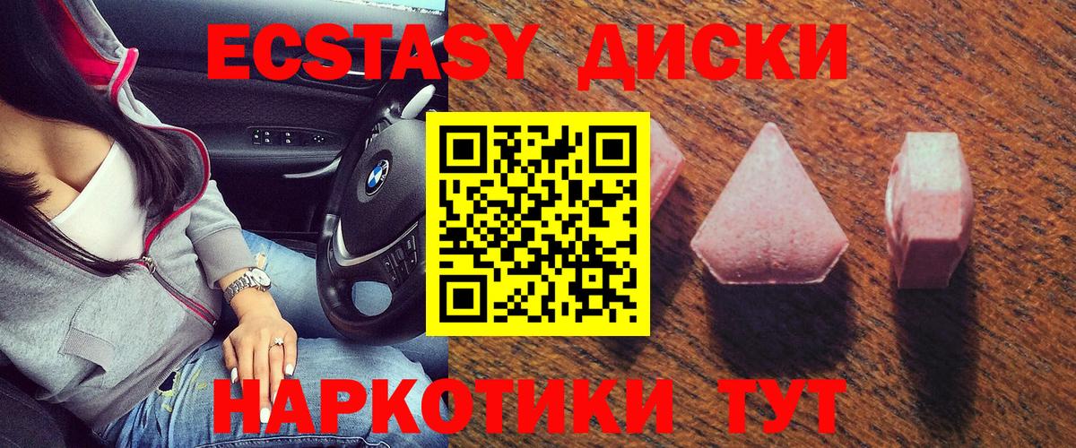 Ecstasy Punisher Чехов