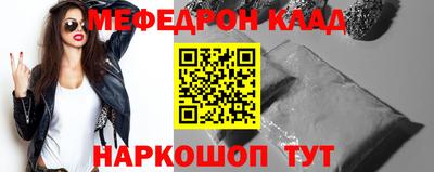 винт Малоярославец