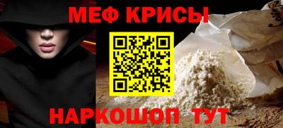 винт Малоярославец