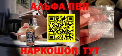 винт Малоярославец