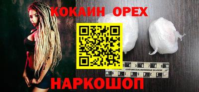 шишки Мариинск