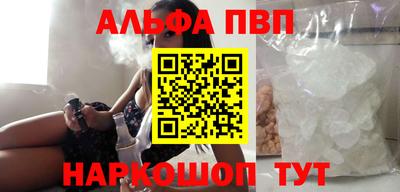 винт Малоярославец