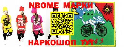 винт Малоярославец