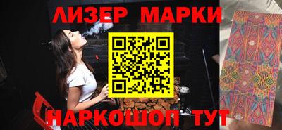 шишки Мариинск