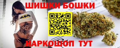 шишки Мариинск
