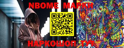 винт Малоярославец