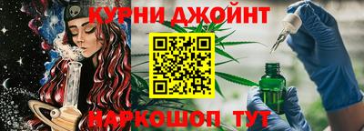 шишки Мариинск