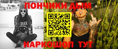 шишки Мариинск