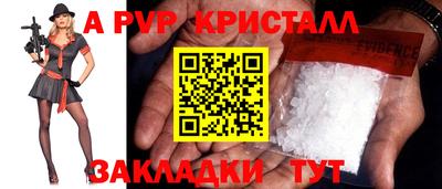 винт Малоярославец