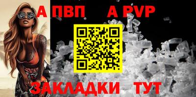 шишки Мариинск
