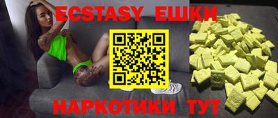 шишки Мариинск