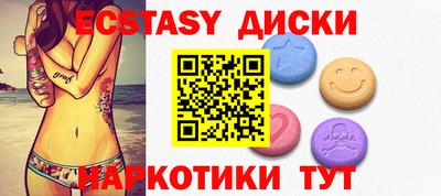 шишки Мариинск