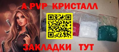 винт Малоярославец