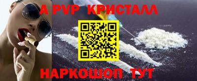 шишки Мариинск