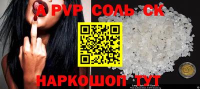 шишки Мариинск