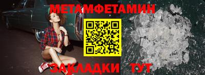 шишки Мариинск