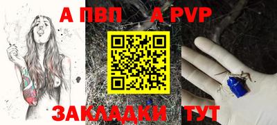 винт Малоярославец