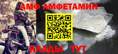 шишки Мариинск