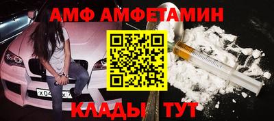 шишки Мариинск