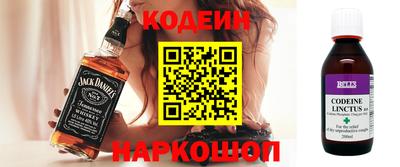 шишки Мариинск