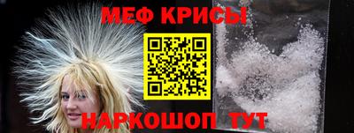 винт Малоярославец
