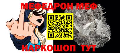 винт Малоярославец