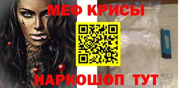 прущая мука Малгобек