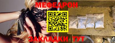 прущая мука Малгобек