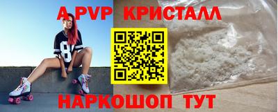 шишки Мариинск