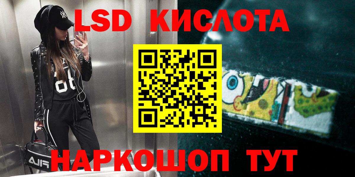 Лсд 25 экстази  Вход с VPN  LSD-25 экстази кислота  Чехов  omg ССЫЛКА  ЛСД экстази ecstasy 
