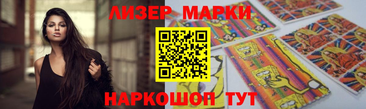 Лсд 25 экстази ecstasy Чехов