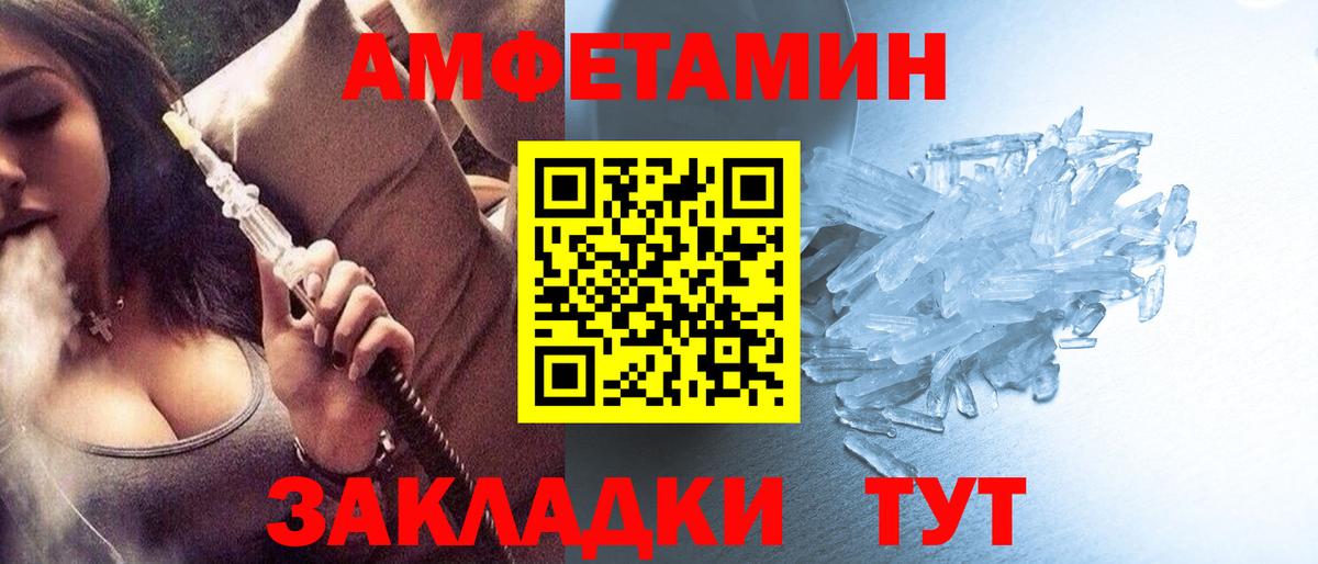 Чехов  Метамфетамин витя  Метамфетамин витя  Вход с VPN 