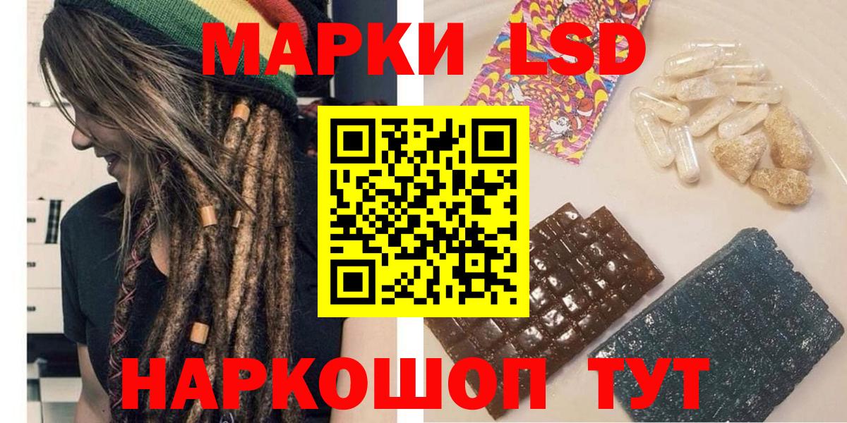 Наркотические марки 1500мкг Чехов
