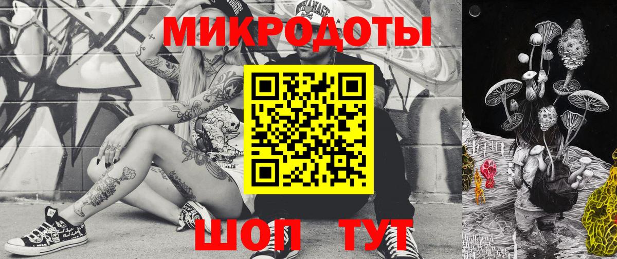 Галлюциногенные грибы мухоморы Чехов