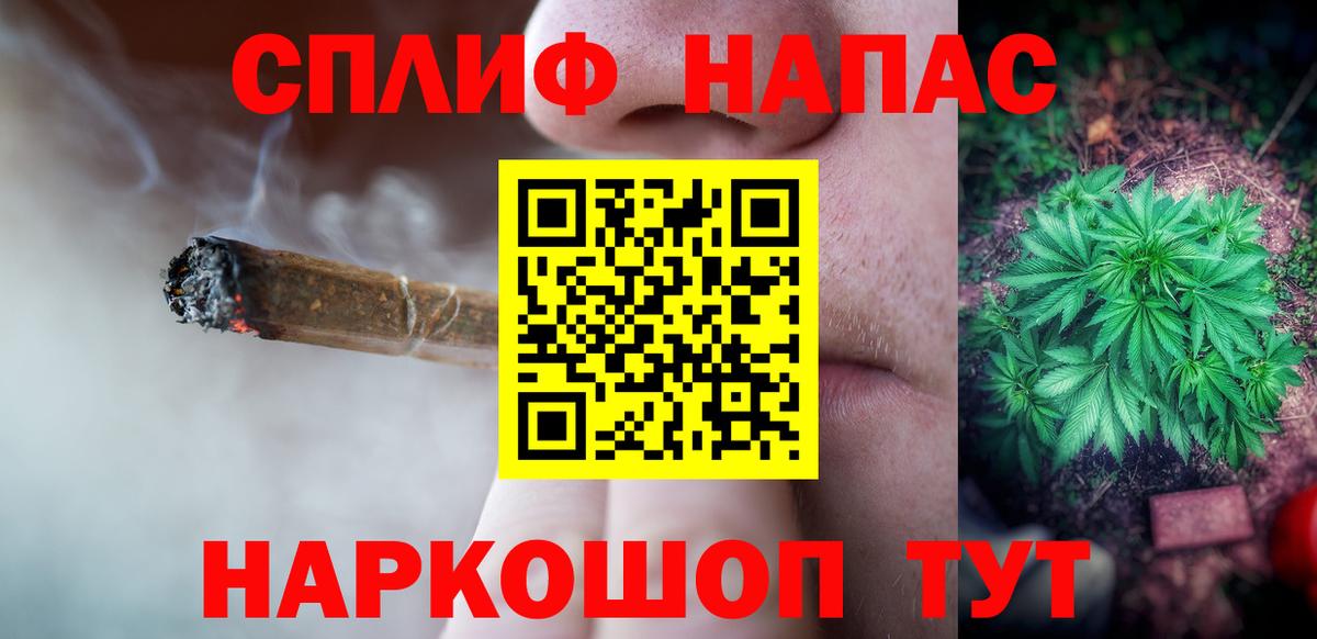 Чехов  МАРИХУАНА сатива  Бошки Шишки планчик  МАРИХУАНА THC 21%  Канабис White Widow  Вход с VPN 